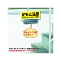 ユニット トークナビ2 壁面取付金具セット FC490HK-4168119