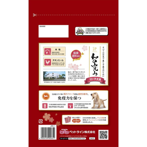 ペットライン JPスタイル和の究み 小粒 12か月まで子犬用 700g FC553NP-イメージ2