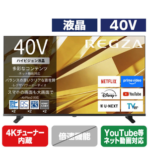 TVS REGZA ハイビジョンレグザ 40V型 40V35T-イメージ1