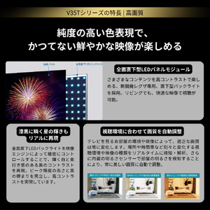 TVS REGZA ハイビジョンレグザ 40V型 40V35T-イメージ5