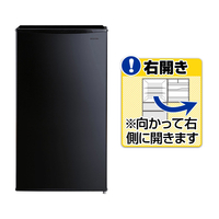 アイリスオーヤマ 【右開き】93L 1ドア冷蔵庫 ブラック IRJD-9A-B