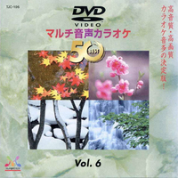 トランスウェーブ DVDカラオケ音多BEST50 TJC-106