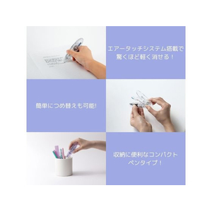 トンボ鉛筆 修正テープ モノエアーペンタイプ コスモス FCB322G-CT-PAX5C81-イメージ3