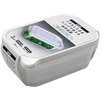 アスベル 保存容器 レンジ名人 エア弁付 長角 LL 1000mL 2個 FCF398N