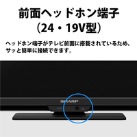 シャープ 2T-C24GE1 24V型ハイビジョン液晶テレビ AQUOS |エディオン