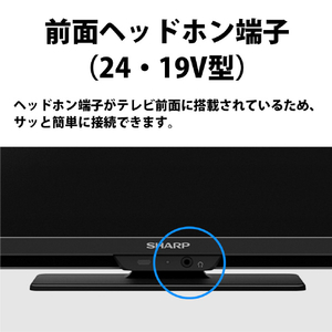 シャープ 24V型ハイビジョン液晶テレビ AQUOS 2T-C24GE1-イメージ5