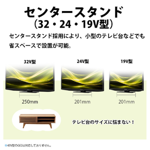 シャープ 24V型ハイビジョン液晶テレビ AQUOS 2T-C24GE1-イメージ9