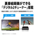 シャープ 24V型ハイビジョン液晶テレビ AQUOS 2T-C24GE1-イメージ3