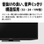 シャープ 24V型ハイビジョン液晶テレビ AQUOS 2T-C24GE1-イメージ8