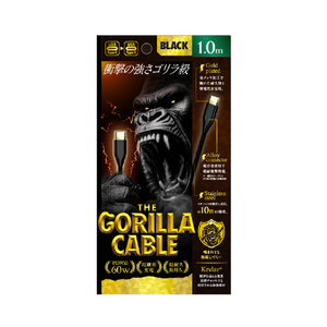 トリニティ Gorillaケーブル C to C 60W(100cm) ジェットブラック TR-CACC10-GOBK-イメージ1