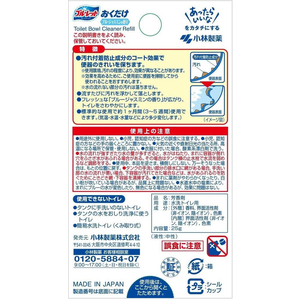 小林製薬 ブルーレットおくだけ 詰替 ブルージャスミンの香り 25g FC302MR-イメージ2