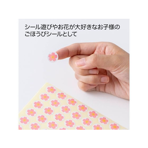 オキナ パリオシール 花マーク さくら 48片×5枚 PS1150 FC696PK-PS1150-イメージ5