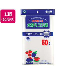 ボンスター販売 ごみとり物語PARTII 三角コーナー用 50枚×60パック FC390NT-G-132-イメージ1