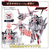 バンダイ DXテガジューン DXﾃｶﾞｼﾞﾕ-ﾝ-イメージ5