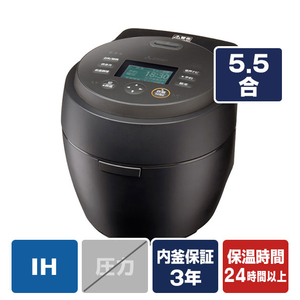 三菱 IH炊飯ジャー(5.5合炊き) 本炭釜 紬 炭漆黒 NJ-BW10H-B 三菱 IH炊飯ジャー(5.5合炊き) 本炭釜 紬 炭漆黒 NJ-BW10H-B