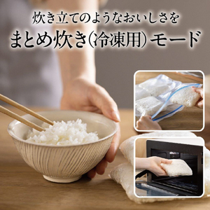 三菱 IH炊飯ジャー(5．5合炊き) 本炭釜 紬 炭漆黒 NJ-BW10H-B-イメージ10