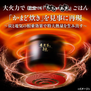 三菱 IH炊飯ジャー(5．5合炊き) 本炭釜 紬 炭漆黒 NJ-BW10H-B-イメージ11