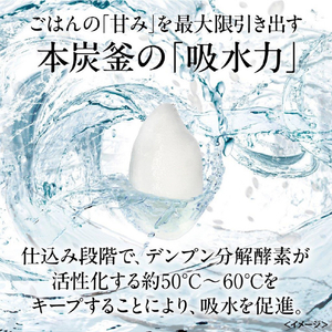 三菱 IH炊飯ジャー(5．5合炊き) 本炭釜 紬 炭漆黒 NJ-BW10H-B-イメージ12