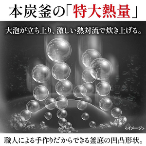 三菱 IH炊飯ジャー(5．5合炊き) 本炭釜 紬 炭漆黒 NJ-BW10H-B-イメージ13