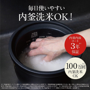 三菱 IH炊飯ジャー(5．5合炊き) 本炭釜 紬 炭漆黒 NJ-BW10H-B-イメージ18