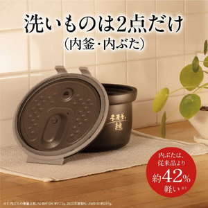 三菱 IH炊飯ジャー(5．5合炊き) 本炭釜 紬 炭漆黒 NJ-BW10H-B-イメージ20