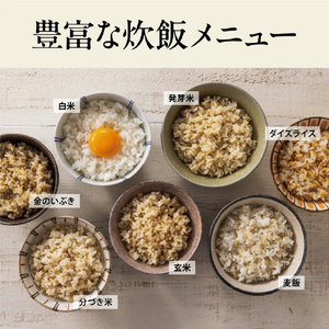 三菱 IH炊飯ジャー(5．5合炊き) 本炭釜 紬 炭漆黒 NJ-BW10H-B-イメージ6