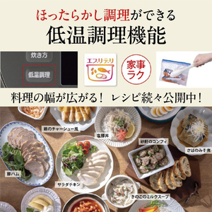 三菱 IH炊飯ジャー(5．5合炊き) 本炭釜 紬 炭漆黒 NJ-BW10H-B-イメージ7