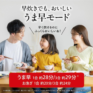 三菱 IH炊飯ジャー(5．5合炊き) 本炭釜 紬 炭漆黒 NJ-BW10H-B-イメージ9