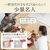 三菱 IH炊飯ジャー(5．5合炊き) 本炭釜 紬 炭漆黒 NJ-BW10H-B-イメージ16