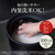 三菱 IH炊飯ジャー(5．5合炊き) 本炭釜 紬 炭漆黒 NJ-BW10H-B-イメージ18