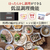 三菱 IH炊飯ジャー(5．5合炊き) 本炭釜 紬 炭漆黒 NJ-BW10H-B-イメージ7