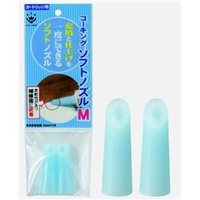 ハンディ・クラウン ソフトコーキングノズル M （2個入) 3691130002
