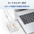 I・Oデータ 非接触型ICカードリーダーライター USB-NFC4S-イメージ4
