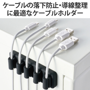 エレコム 断線防止型ケーブルホルダー ブラック EKC-CHS01BK-イメージ2