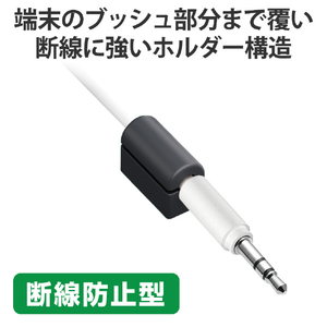 エレコム 断線防止型ケーブルホルダー ブラック EKC-CHS01BK-イメージ3