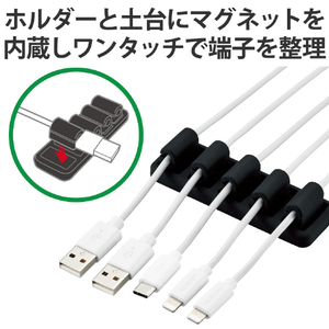 エレコム 断線防止型ケーブルホルダー ブラック EKC-CHS01BK-イメージ4