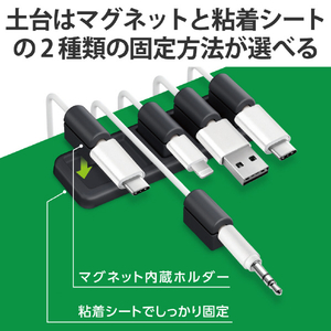 エレコム 断線防止型ケーブルホルダー ブラック EKC-CHS01BK-イメージ5