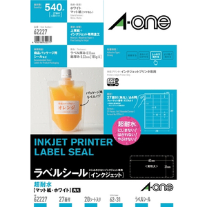 エーワン ラベルシール インクジェット 超耐水タイプマット紙 A4判 27面 20シート 62227-イメージ1