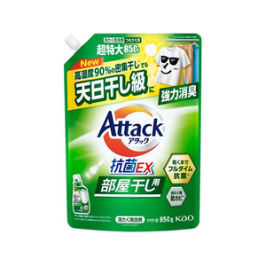 KAO アタック抗菌EX 部屋干し用 つめかえ用 850g FC523TH-イメージ1