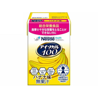 ネスレ アイソカル100 バナナ味 100mL FCE666L