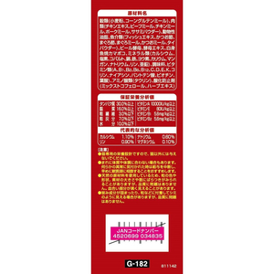 ユニ・チャーム 銀のスプーン 三ツ星グルメ しみ旨お魚仕立て 3種の素材入りお魚レシピ 160g FCF529N-イメージ2