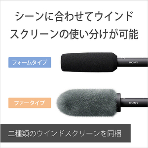 SONY ショットガンマイクロホン ECM-778-イメージ10
