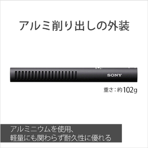 SONY ショットガンマイクロホン ECM-778-イメージ11