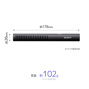 SONY ショットガンマイクロホン ECM-778-イメージ8