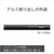 SONY ショットガンマイクロホン ECM-778-イメージ11