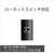 SONY ショットガンマイクロホン ECM-778-イメージ9