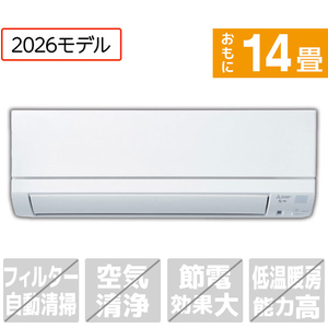 三菱電機 「工事代金別」 14畳 エアコン e angle select 霧ヶ峰 GEシリーズ MSZ-E4026E6S-Wｾｯﾄ-イメージ1