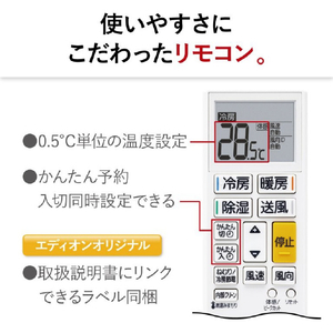三菱電機 「工事代金別」 14畳 エアコン e angle select 霧ヶ峰 GEシリーズ MSZ-E4026E6S-Wｾｯﾄ-イメージ14