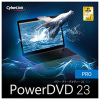 サイバーリンク PowerDVD 23 Pro ダウンロード版[WIN ダウンロード版] DLPOWERDVD23PROWDL