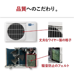 三菱電機 「工事代金別」 6畳 フィルター自動清掃 省エネハイパワーエアコン e angle select 霧ヶ峰 Zシリーズ MSZ-EM2226E6-Wｾｯﾄ-イメージ17